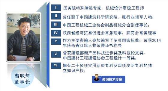 銀馬免燒磚機(jī)技術(shù)專家