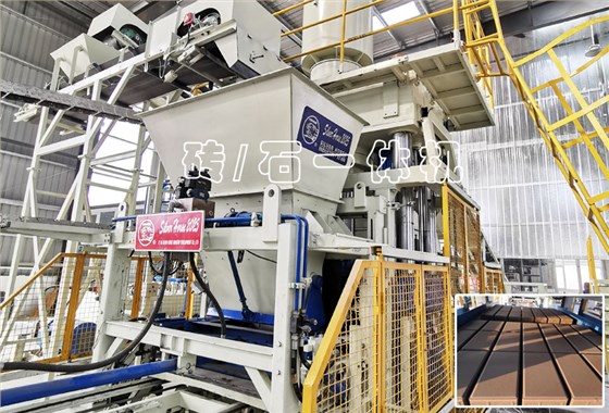 全能磚石機：透水磚機200個城市，16億噸固廢是如何處理的？