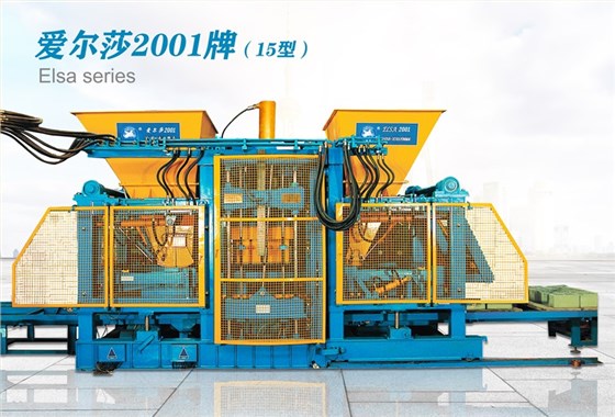 環(huán)保應(yīng)當如何去搞？警惕什么現(xiàn)象？從馬路面包磚機談起