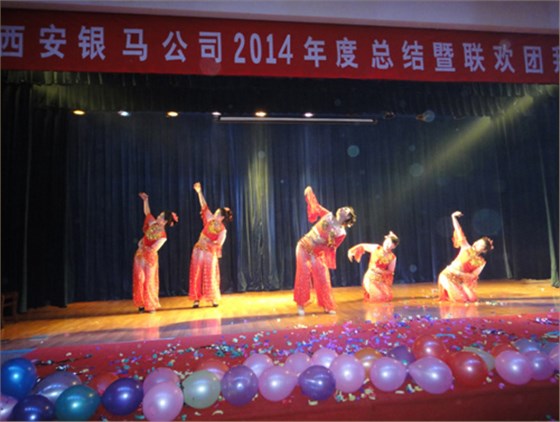 銀馬磚機(jī)公司2014年年會