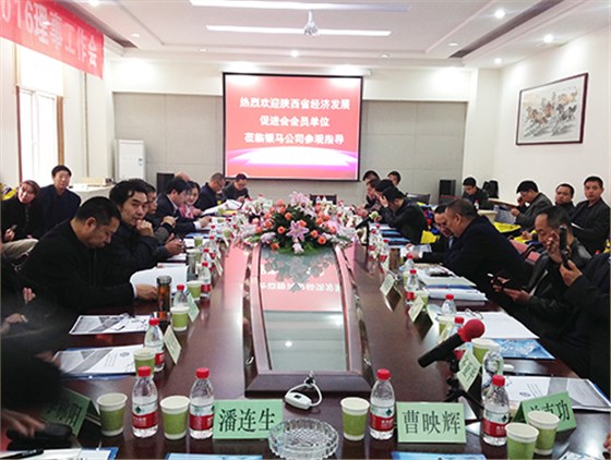 銀馬磚機大會議室