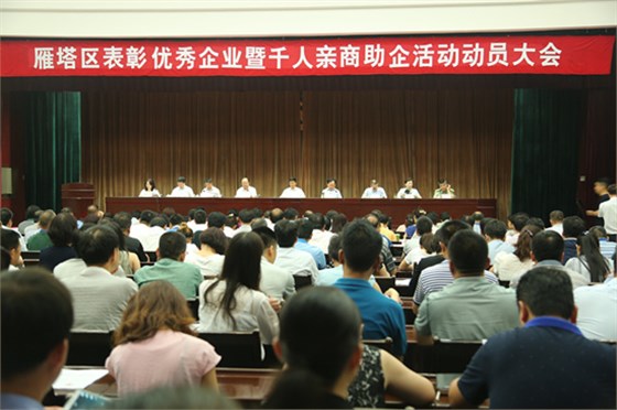 銀馬砌塊磚i機(jī)廠(chǎng)家參加千人親商助企活動(dòng)