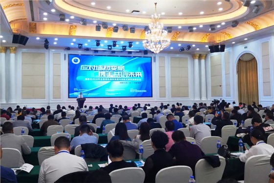 墻委會2020 年會暨綠色墻材發(fā)展與裝配式建筑高峰論壇召開 西安銀馬總經(jīng)理胡漪與會發(fā)言