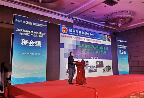 國務(wù)院發(fā)展研究中心研究員程會(huì)強(qiáng)