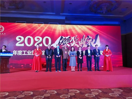 2020年度全國工業(yè)固廢綜合利用最具投資價(jià)值創(chuàng)新技術(shù)獎(jiǎng)&rdquo;的殊榮