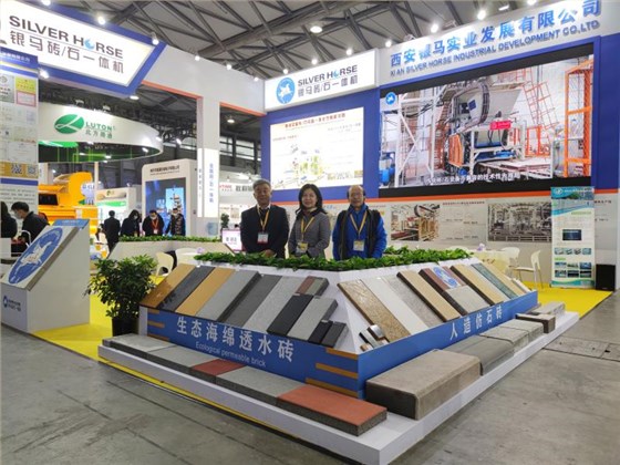 領(lǐng)導(dǎo)親臨現(xiàn)場(chǎng)及展會(huì)現(xiàn)場(chǎng)采訪