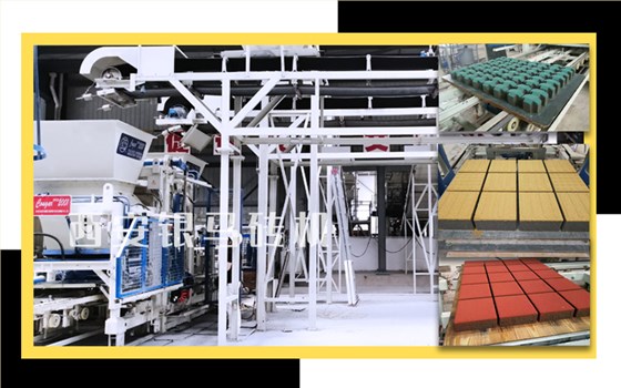 水泥環(huán)保磚生產(chǎn)設(shè)備：讓制品滿足人們對簡樸、自然生活空間的追求