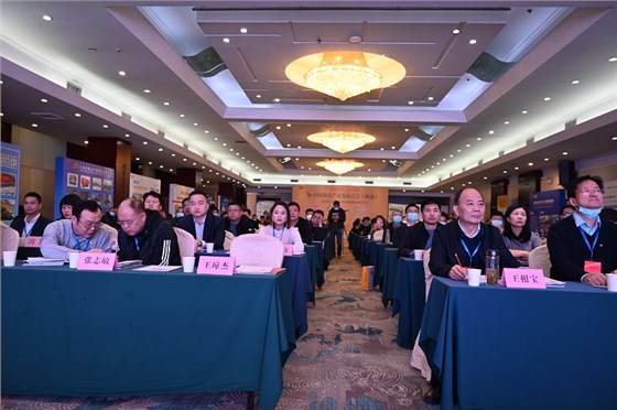 中國中部與絲路?。▍^(qū)）砂石及尾礦利用產(chǎn)業(yè)發(fā)展大會在西安召開