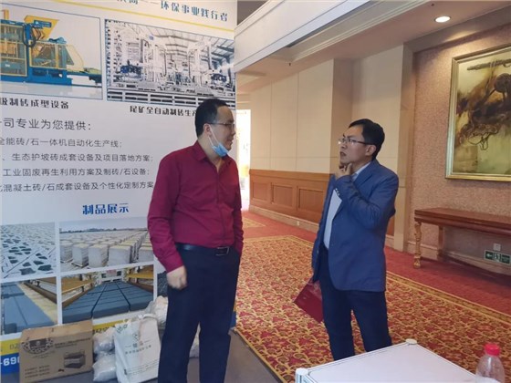 融合共生 區(qū)域協(xié)同|2021第五屆京津冀及周邊地區(qū)工業(yè)固廢綜合利用高層論壇在北京召開(kāi)