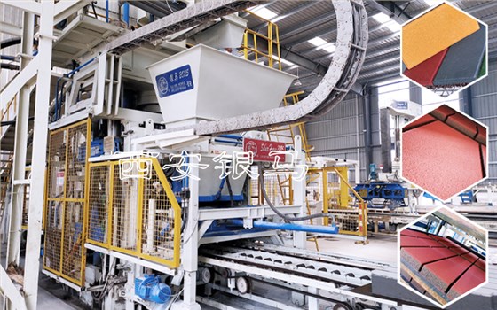 透水磚機器設(shè)備：將制品高強度、高透水率、細膩仿石融于一身