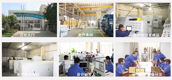 銀馬透水磚機(jī)械設(shè)備廠家