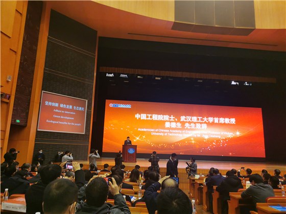 中國工程院院士、武漢理工大學首席教授姜德生