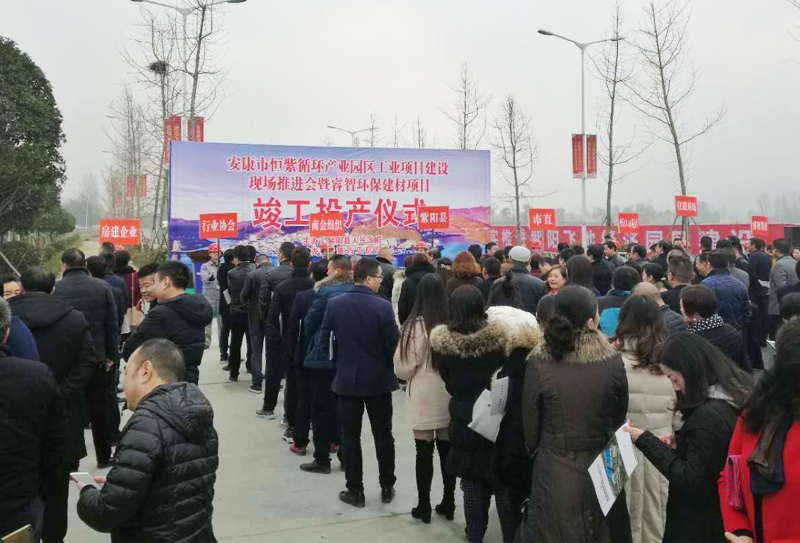 賀銀馬透水磚設(shè)備安康示范基地睿智環(huán)保建材公司正式投產(chǎn)