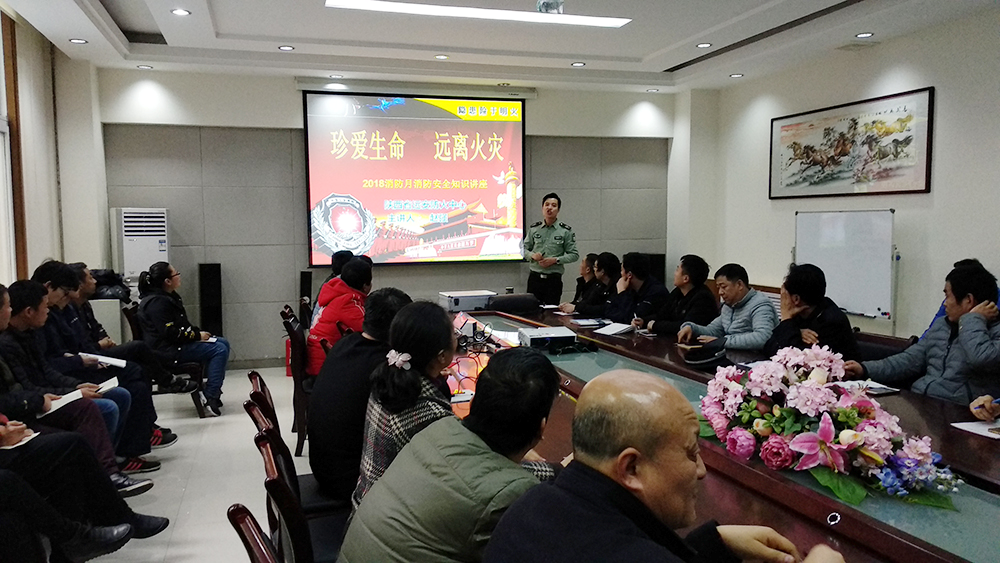 紅色消防，安全防范丨銀馬公司消防安全知識講座