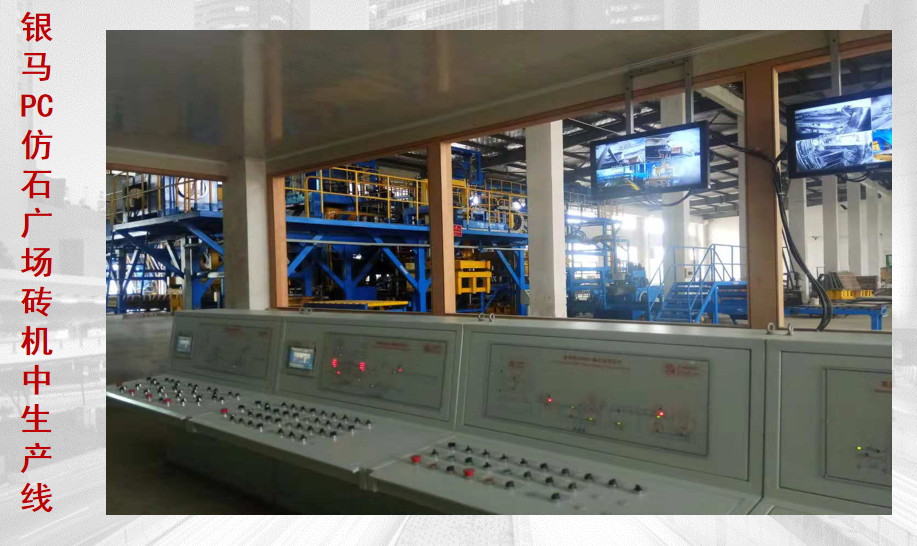 仿石廣場(chǎng)磚機(jī)延長壽命的三大絕招