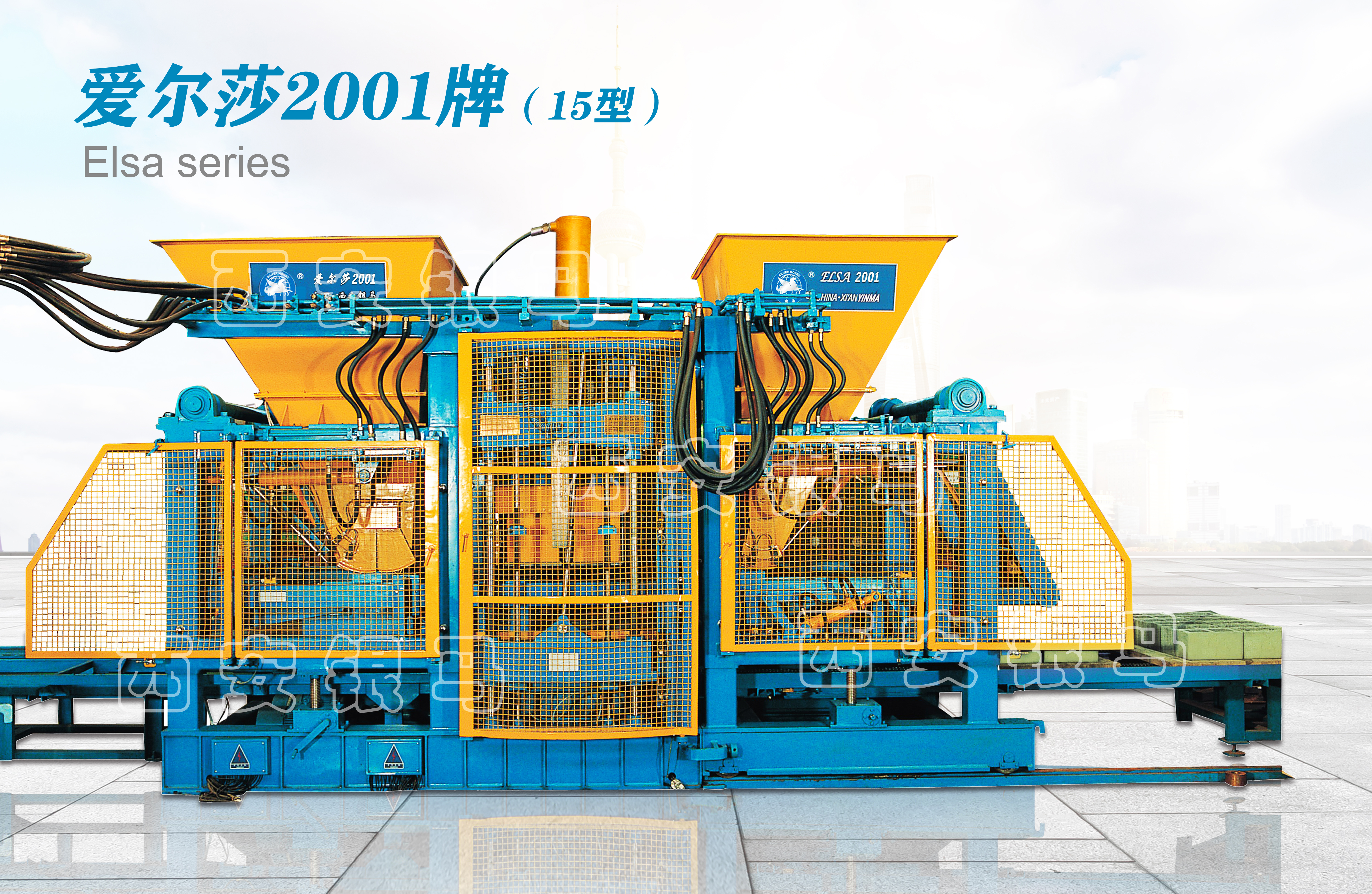 透水磚機(jī)：銀馬愛爾莎系列磚機(jī)產(chǎn)品特點(diǎn)