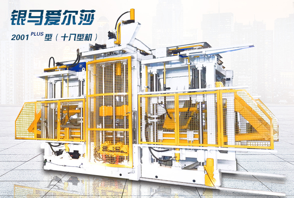 綠色風帆勁，逐夢正當時——西安銀馬公司2021年新春賀詞