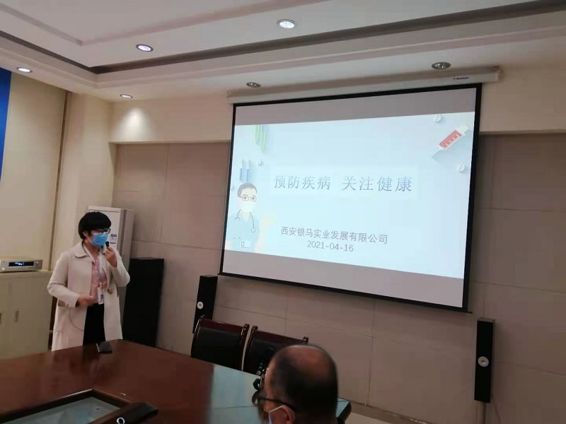 “預防疾病，關注健康”培訓講座報道