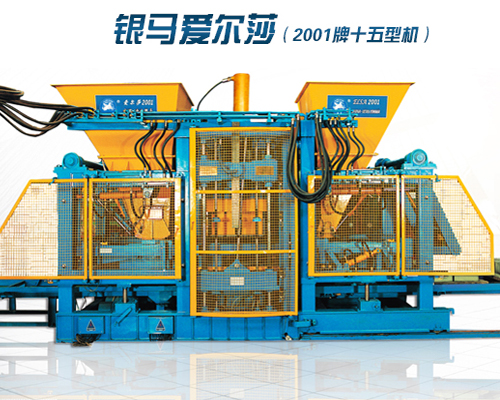 生態(tài)免燒制磚機：緊跟國家產業(yè)政策 實現跨越式發(fā)展