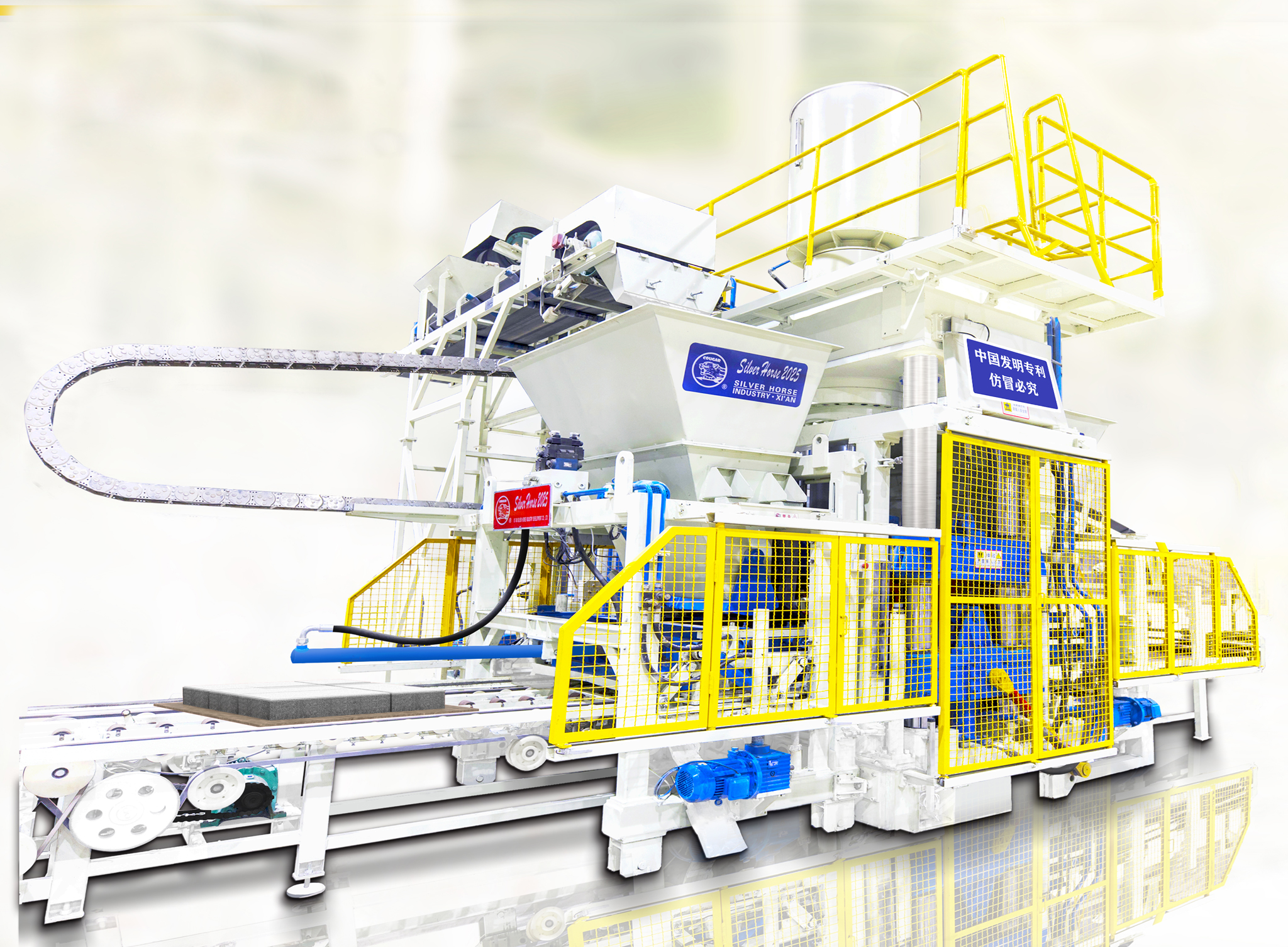 西安銀馬重磅推出“銀馬壓振全能磚/石一體機”：技術(shù)創(chuàng)新引領(lǐng)行業(yè)變革