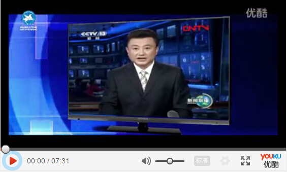 銀馬磚機公司中文宣傳片