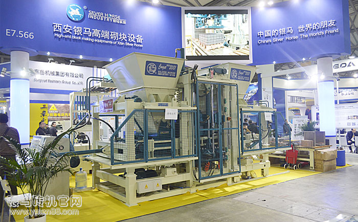 全自動透水磚機