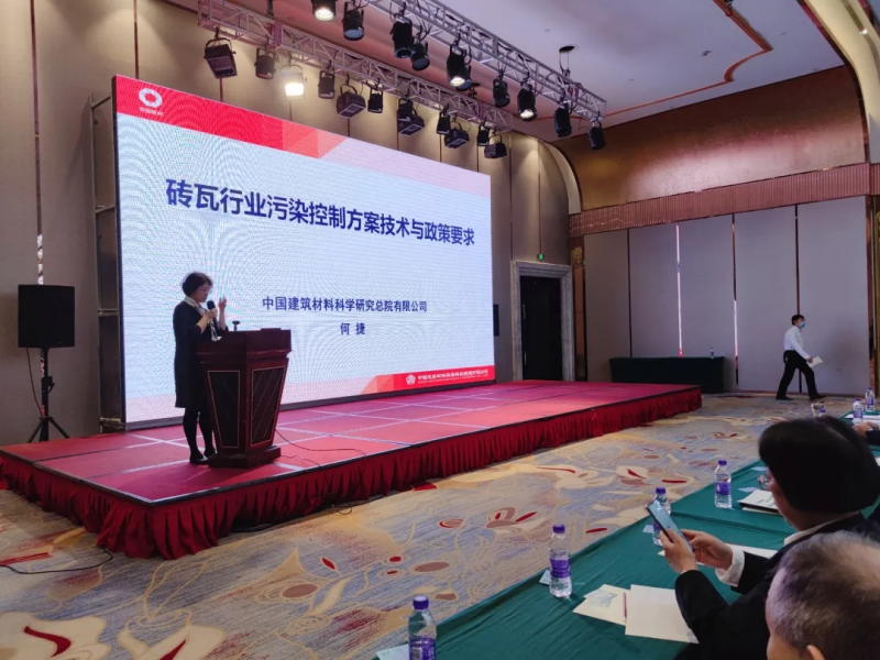 中國建材中國建筑材料科學(xué)研究總院何捷