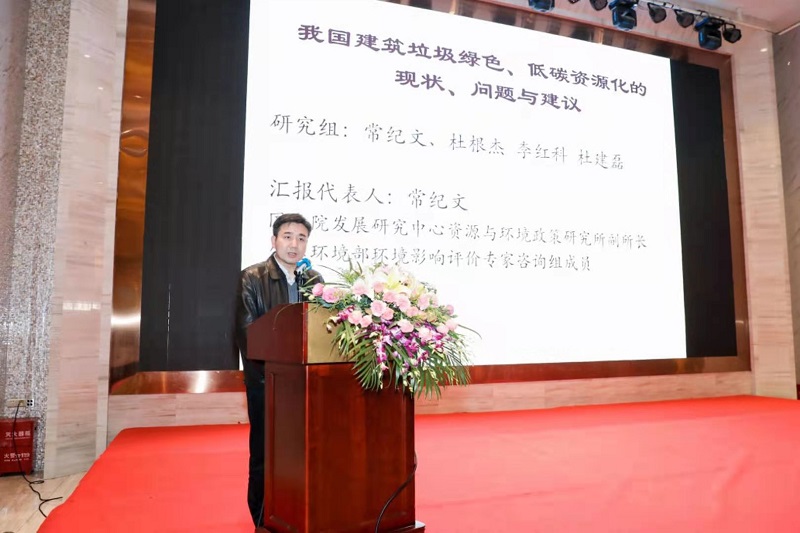 國務(wù)院發(fā)展研究中心資源與環(huán)境政策研究所副所長常紀(jì)文