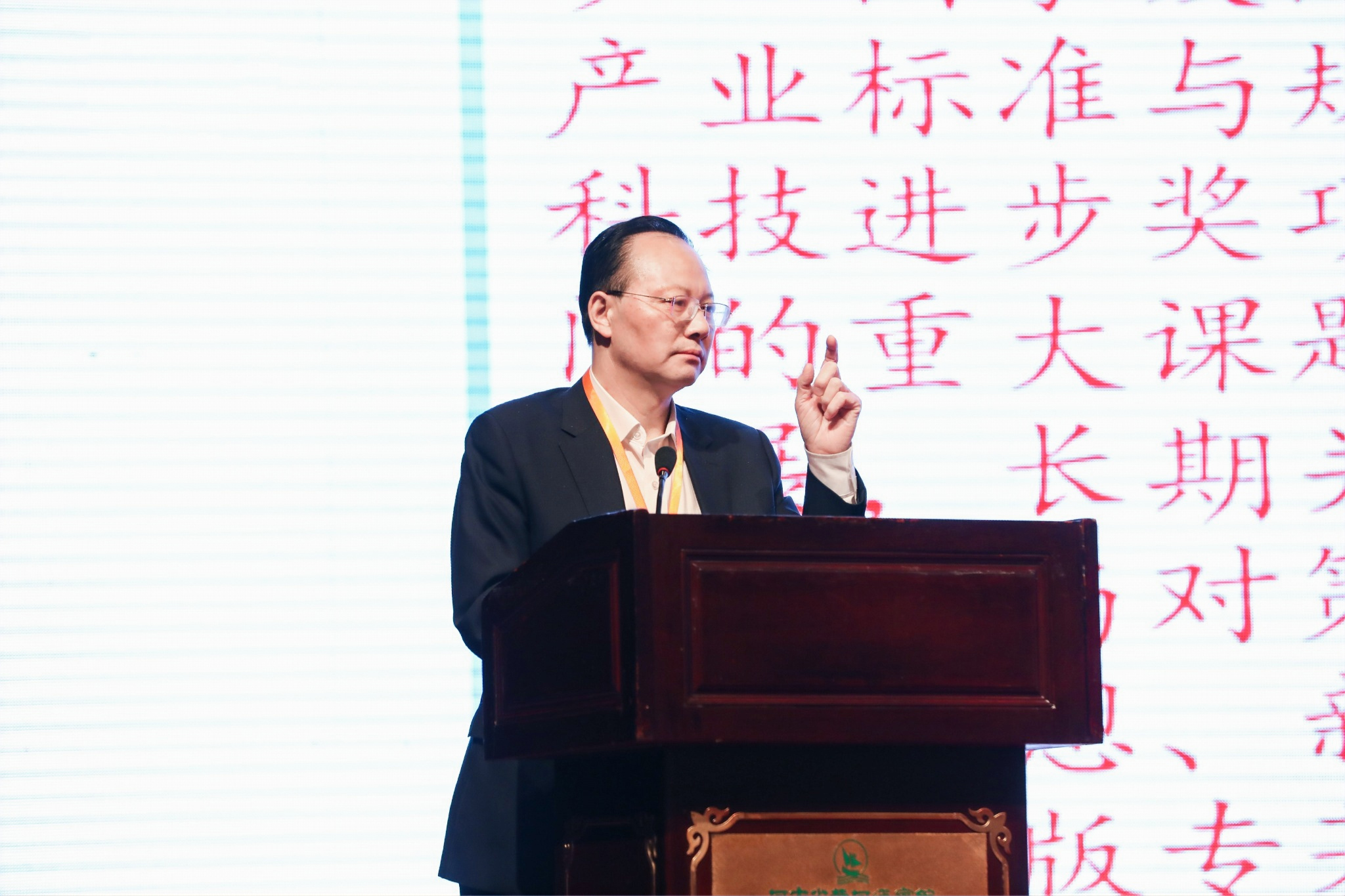 中國(guó)煤炭地質(zhì)總局黨委副書記、副局長(zhǎng)，中國(guó)地質(zhì)學(xué)會(huì)副理事長(zhǎng)兼煤炭綠色勘查專委會(huì)主任任輝