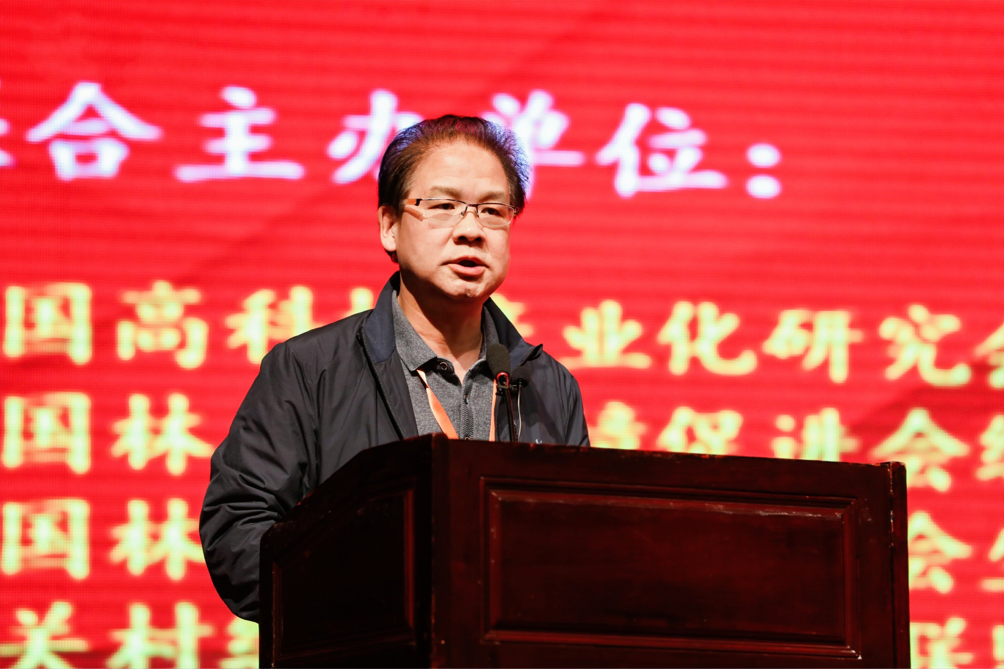 中國(guó)自然資源經(jīng)濟(jì)研究院研究員薛亞洲