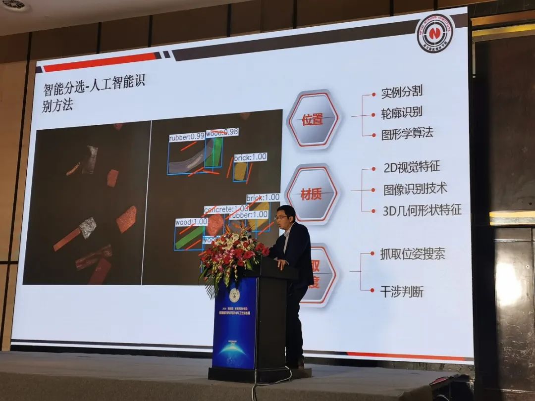 南方路基智能制造研究院院長(zhǎng)楊建紅