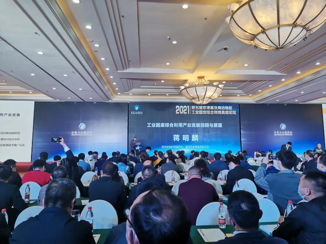 原國家建材局副局長、國務(wù)院參事室原副主任｜蔣明麟