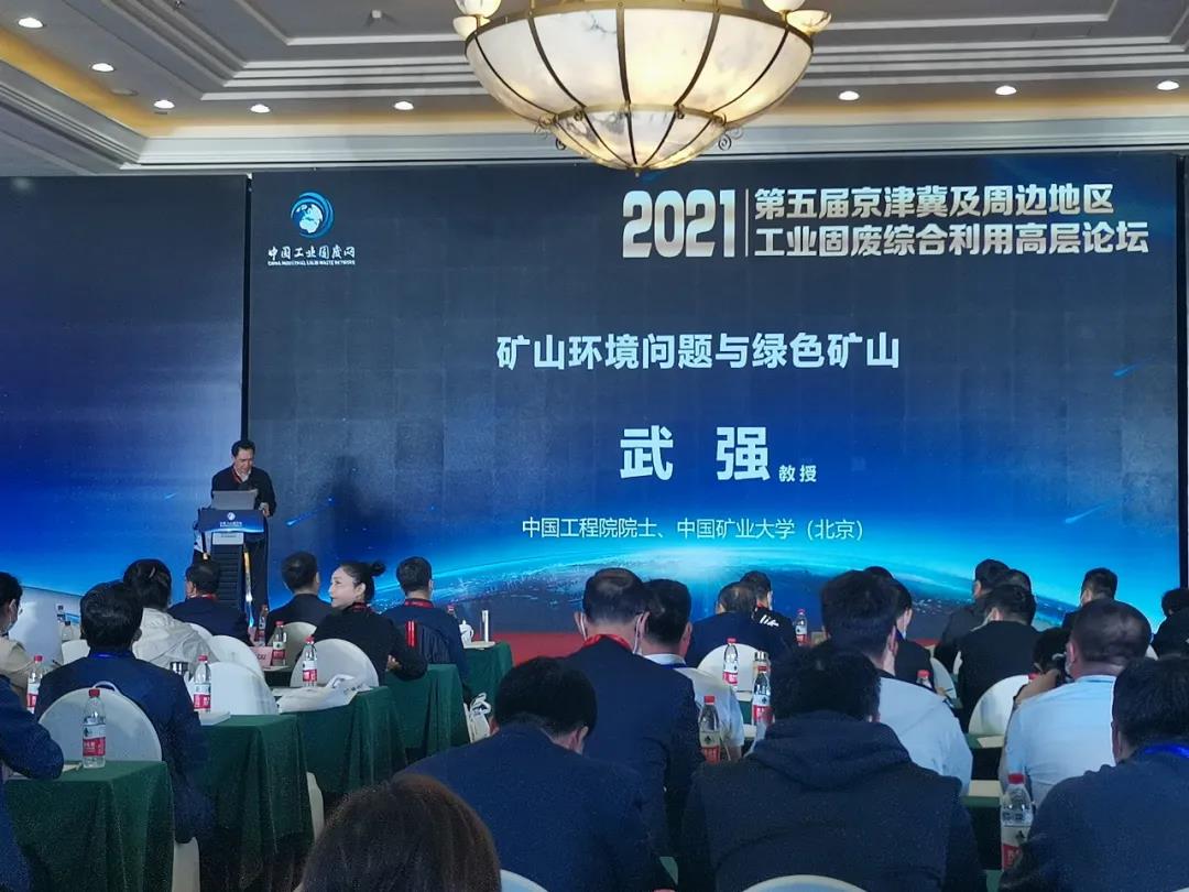 原國家建材局副局長、國務(wù)院參事室原副主任｜蔣明麟