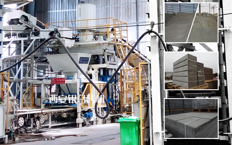 工業(yè)廢渣制磚設(shè)備：推動(dòng)資源利用高值化 生產(chǎn)運(yùn)營(yíng)智能化