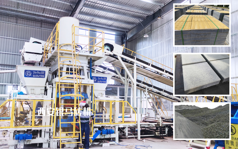 工業(yè)廢渣制磚設(shè)備：多層次、寬領(lǐng)域滿足市場(chǎng)對(duì)磚石制品的需求