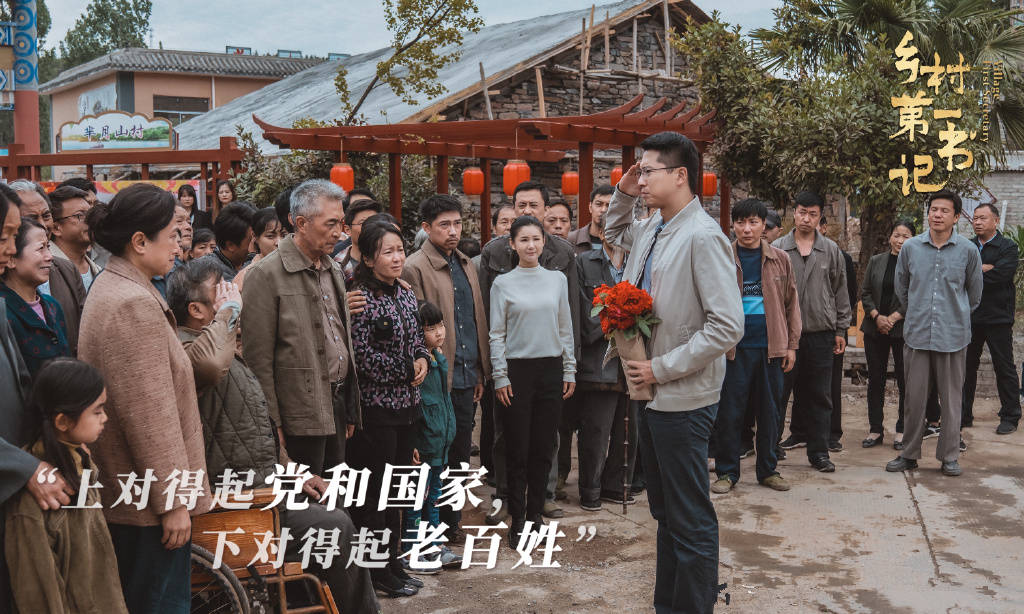 聚焦鄉(xiāng)村振興｜央視熱播劇《花開山鄉(xiāng)》取景銀馬設備磚廠