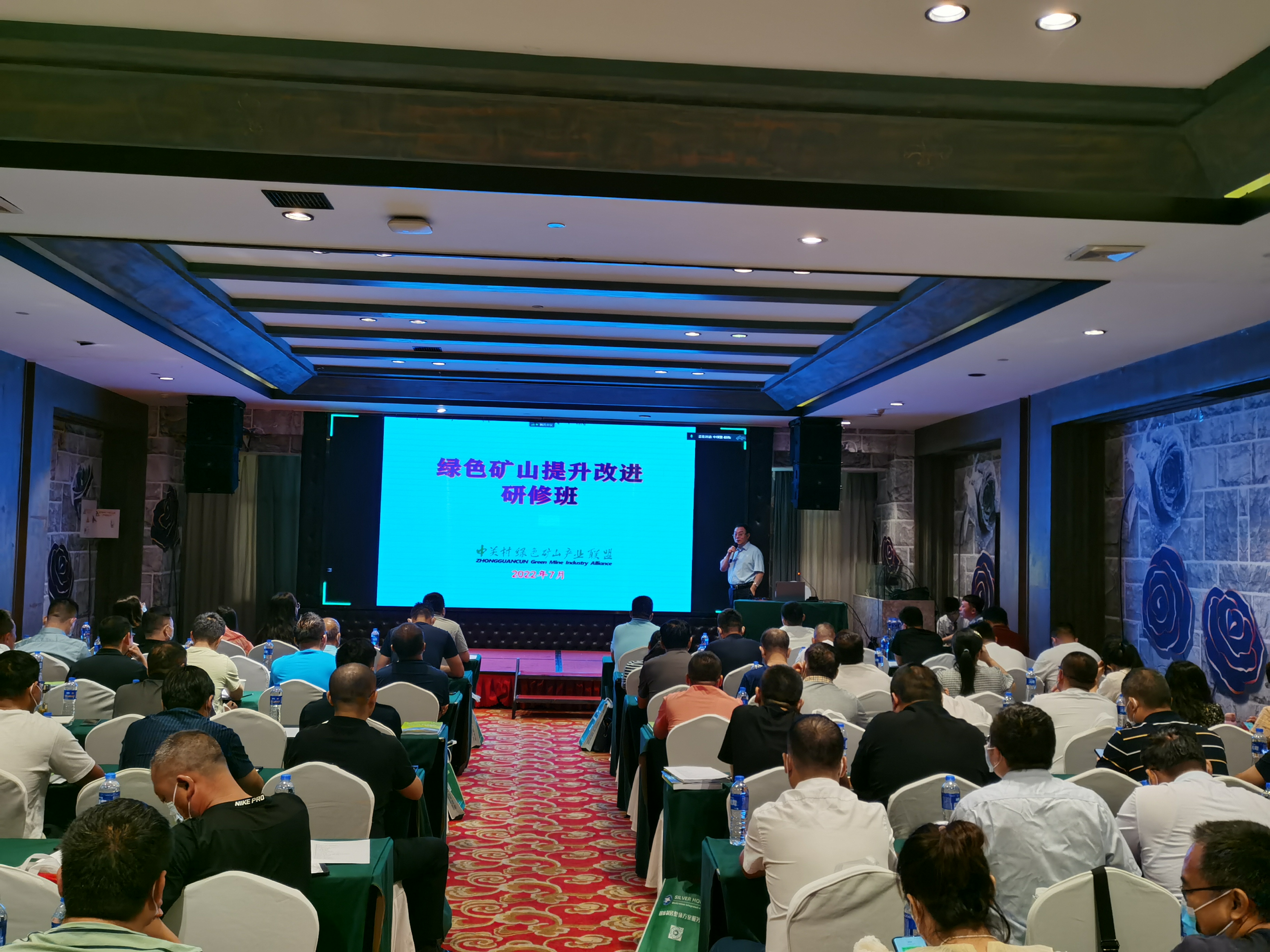 西安銀馬工程師在&ldquo;綠色礦山提升與持續(xù)改進(jìn)培訓(xùn)班&rdquo;作專題演講