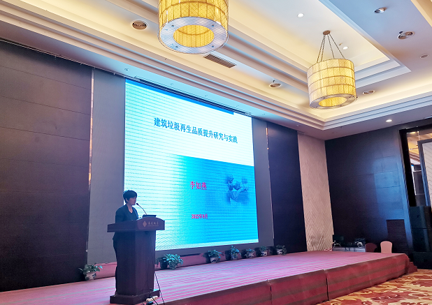 銀馬工程師參加雙碳背景下市政工程綠色發(fā)展暨建筑固廢新材料應(yīng)用技術(shù)研討會