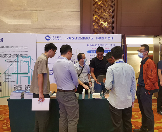 銀馬工程師參加雙碳背景下市政工程綠色發(fā)展暨建筑固廢新材料應(yīng)用技術(shù)研討會