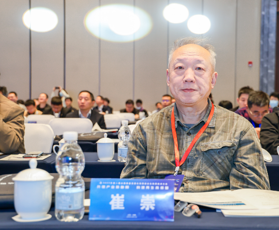 構建再生高質量｜2023年第二屆全國固廢資源化綜合利用技術大會勝利召開