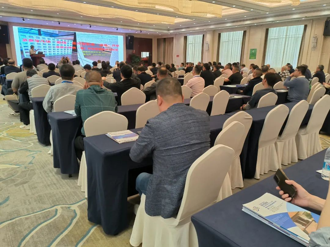 全國混凝土砌塊(磚)行業(yè)發(fā)展論壇暨2023年春季信息交流會召開