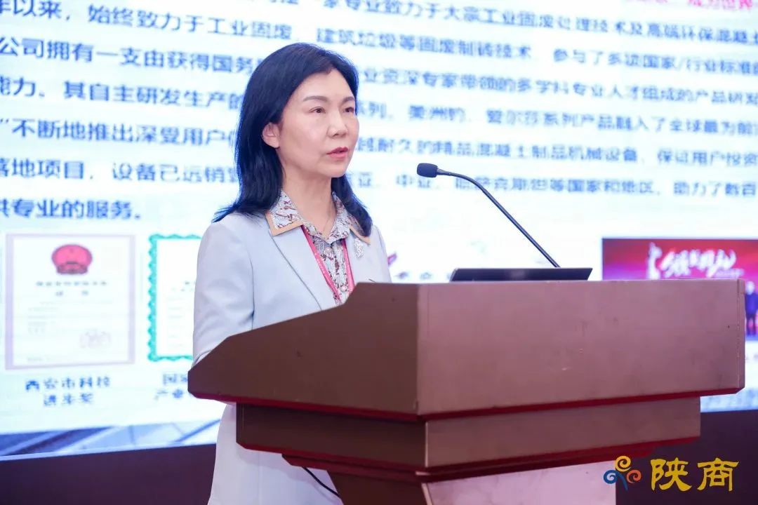 2022-2023陜西經(jīng)濟年會在西安舉辦 西安銀馬榮獲&ldquo;陜西重點推廣品牌&rdquo;稱號