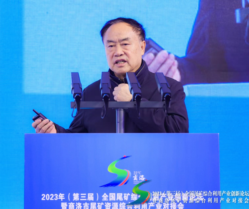 2023（第三屆）全國尾礦綜合利用產(chǎn)業(yè)創(chuàng)新論壇成功召開 西安銀馬參會