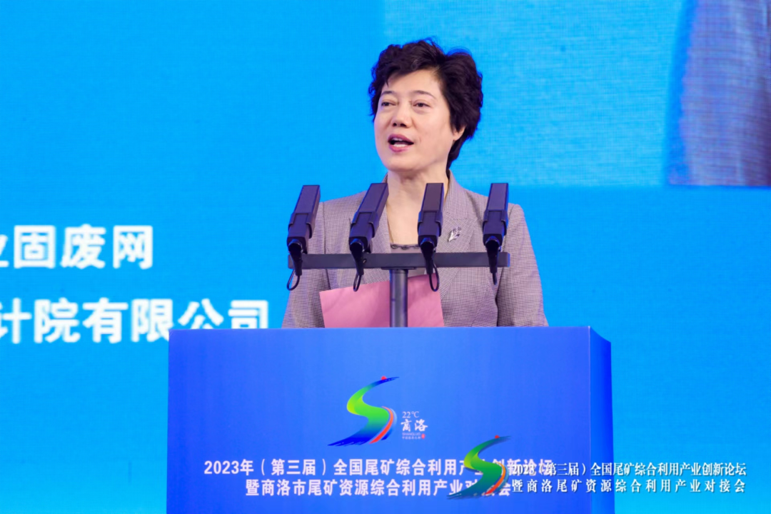 2023（第三屆）全國尾礦綜合利用產(chǎn)業(yè)創(chuàng)新論壇成功召開 西安銀馬參會