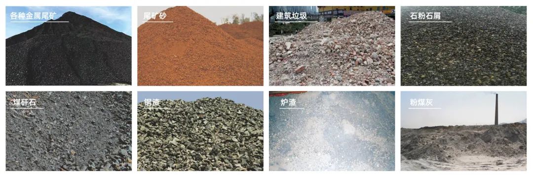 第五屆全國煤矸石綜合利用高層論壇召開 西安銀馬參會