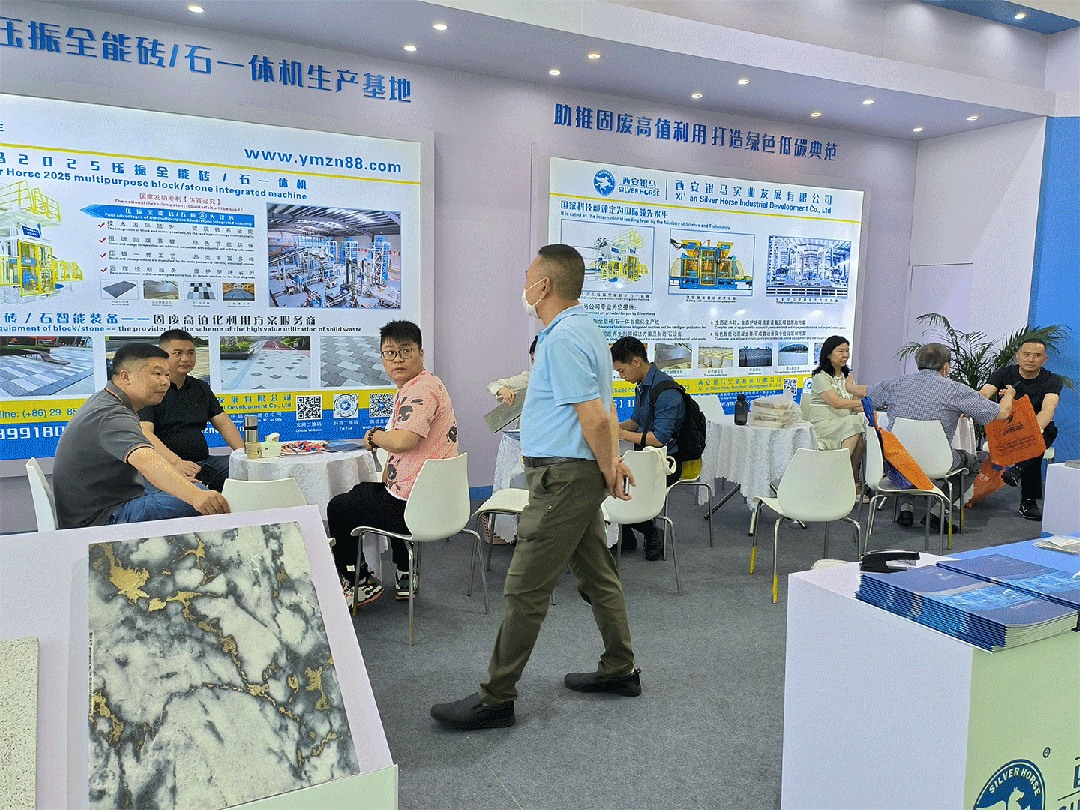尾礦固廢制磚造石| 西安銀馬亮相2023廈門國際石材展