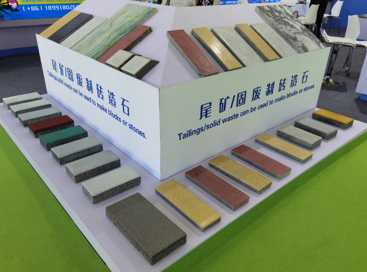 尾礦固廢制磚造石| 西安銀馬亮相2023廈門國際石材展