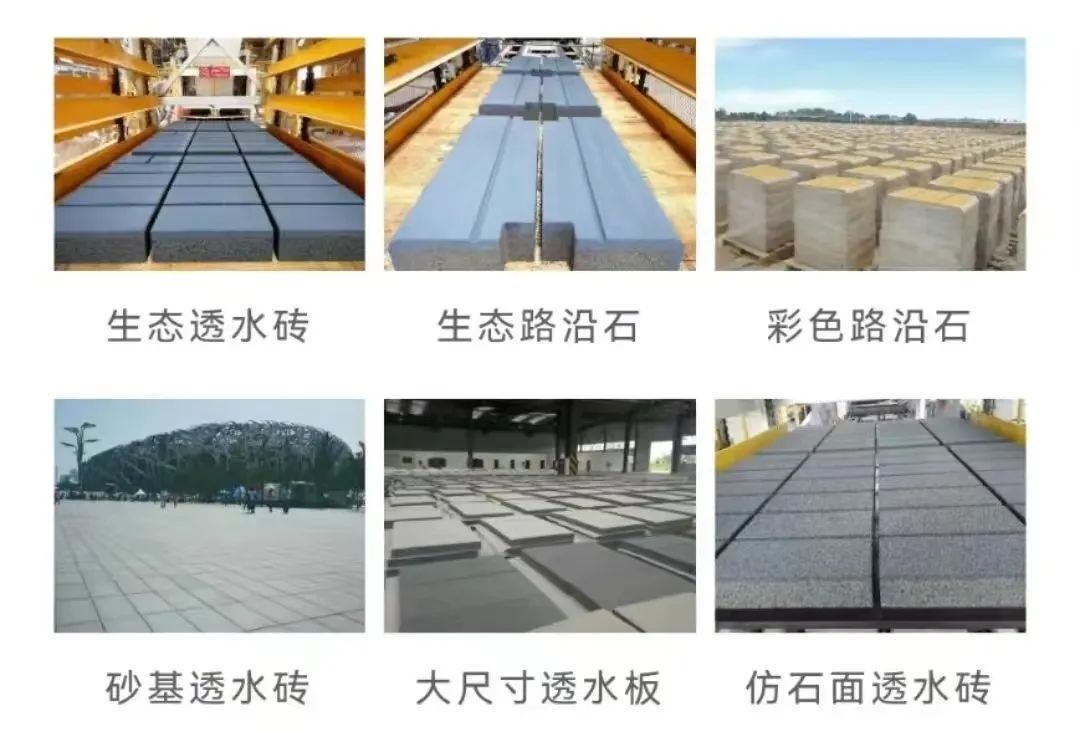 全國(guó)粉煤灰暨煤矸石綜合利用新技術(shù)、新設(shè)備交流大會(huì)成功召開(kāi)