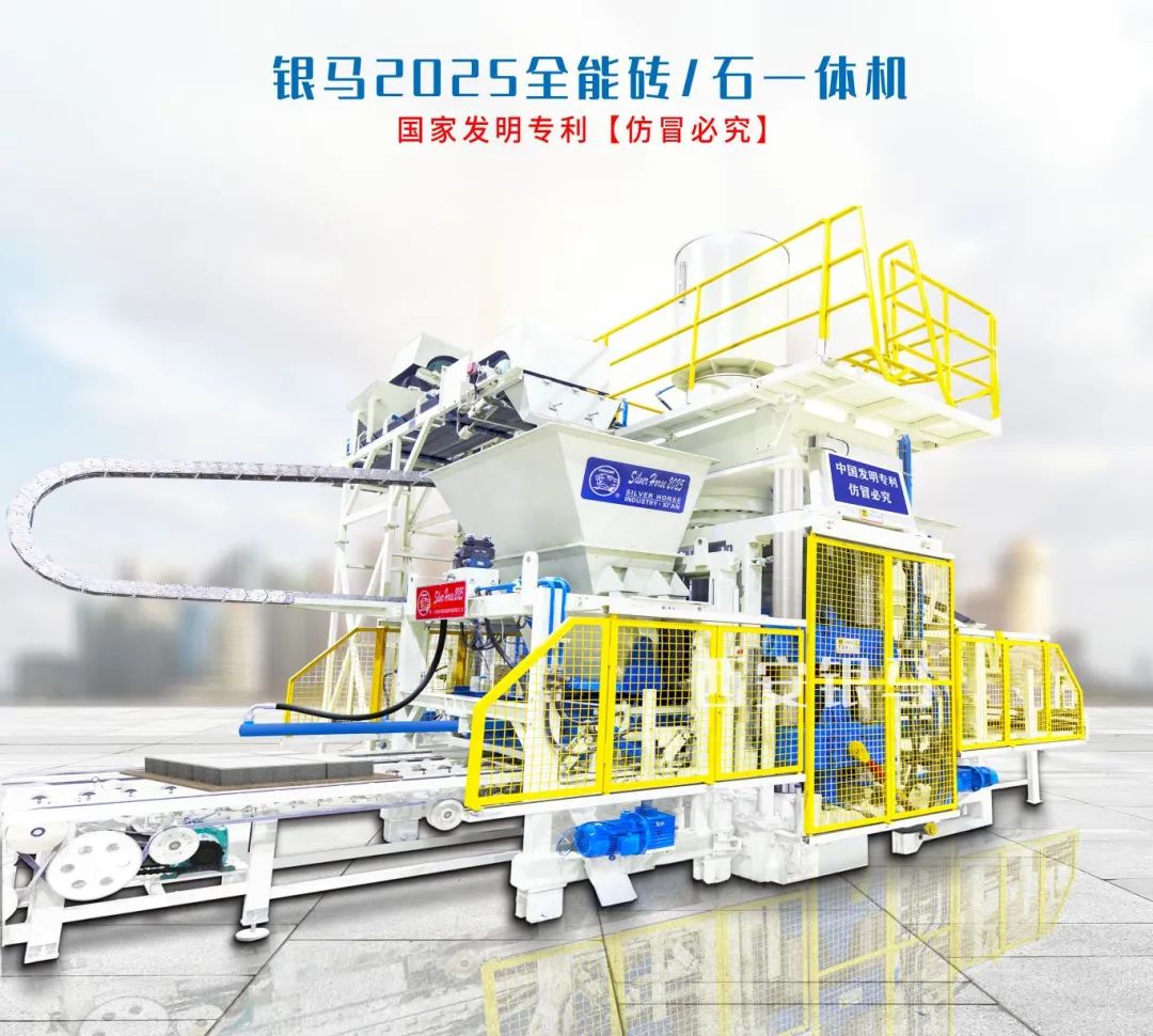 2024第七屆全國冶金固廢及尾礦處理利用學術(shù)與技術(shù)交流大會圓滿落幕