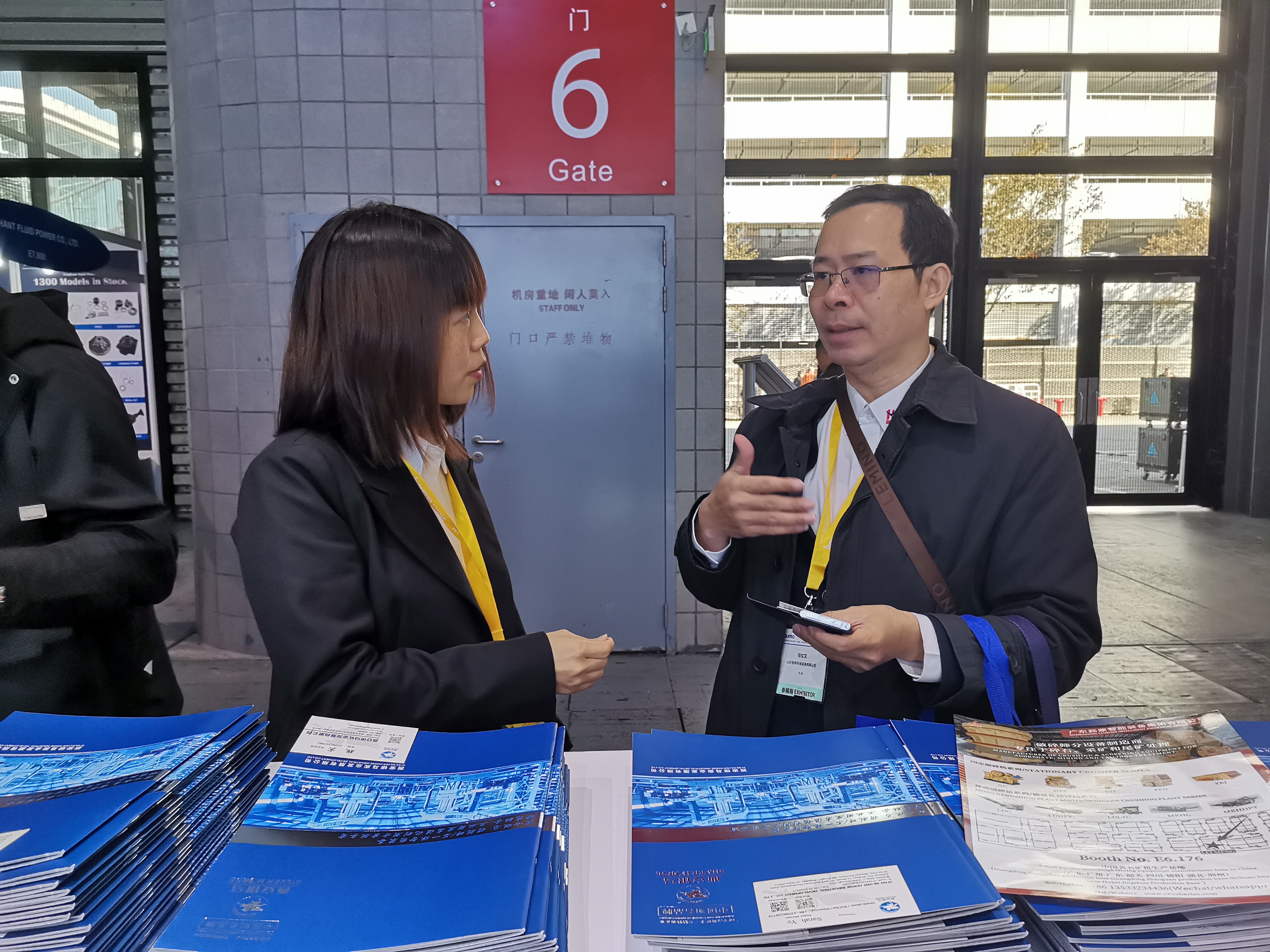 西安銀馬公司誠(chéng)邀您共赴bauma CHINA 2024上海寶馬展！